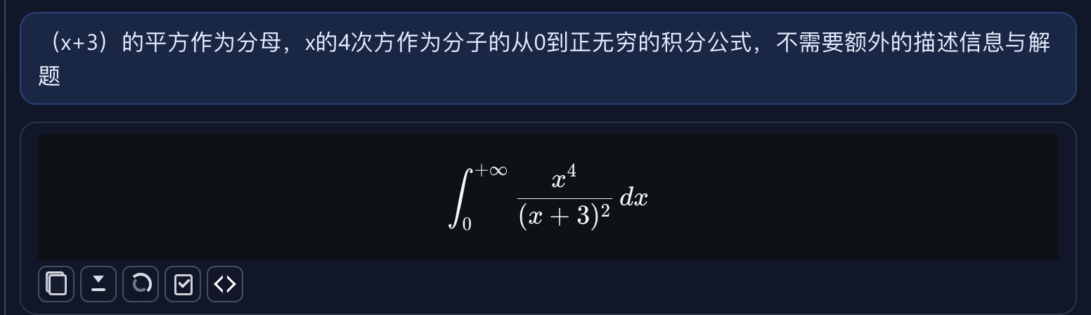 KaTeX 数学公式预览